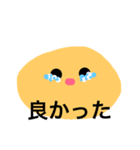 いろいろ表情（個別スタンプ：7）
