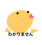 いろいろ表情（個別スタンプ：8）