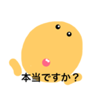 いろいろ表情（個別スタンプ：9）