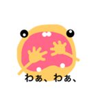 いろいろ表情（個別スタンプ：11）