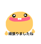 いろいろ表情（個別スタンプ：12）