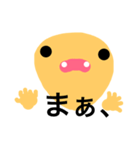 いろいろ表情（個別スタンプ：13）
