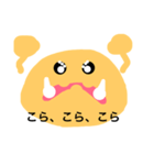 いろいろ表情（個別スタンプ：16）