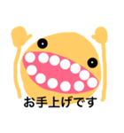 いろいろ表情（個別スタンプ：20）