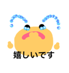 いろいろ表情（個別スタンプ：22）