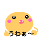 いろいろ表情（個別スタンプ：23）