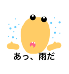 いろいろ表情（個別スタンプ：24）