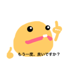 いろいろ表情（個別スタンプ：25）