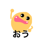 いろいろ表情（個別スタンプ：26）