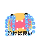 いろいろ表情（個別スタンプ：27）