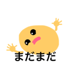 いろいろ表情（個別スタンプ：31）