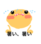 いろいろ表情（個別スタンプ：36）