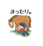 可愛いお馬の日常スタンプ①（個別スタンプ：2）