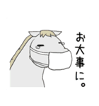 可愛いお馬の日常スタンプ①（個別スタンプ：22）