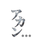 感情のこもった関西弁（個別スタンプ：1）