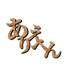 感情のこもった関西弁（個別スタンプ：4）