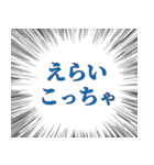 感情のこもった関西弁（個別スタンプ：7）