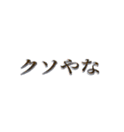 感情のこもった関西弁（個別スタンプ：11）
