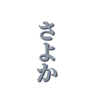 感情のこもった関西弁（個別スタンプ：13）