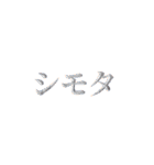 感情のこもった関西弁（個別スタンプ：14）