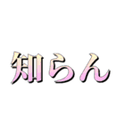 感情のこもった関西弁（個別スタンプ：16）