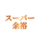 感情のこもった関西弁（個別スタンプ：18）