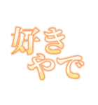 感情のこもった関西弁（個別スタンプ：19）