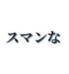 感情のこもった関西弁（個別スタンプ：20）