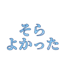 感情のこもった関西弁（個別スタンプ：23）