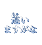 感情のこもった関西弁（個別スタンプ：25）