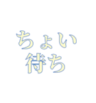 感情のこもった関西弁（個別スタンプ：26）