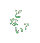 感情のこもった関西弁（個別スタンプ：27）