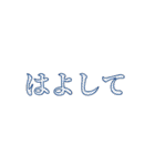 感情のこもった関西弁（個別スタンプ：31）