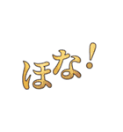 感情のこもった関西弁（個別スタンプ：32）