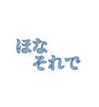 感情のこもった関西弁（個別スタンプ：33）