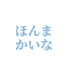 感情のこもった関西弁（個別スタンプ：34）