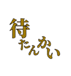 感情のこもった関西弁（個別スタンプ：35）