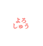 感情のこもった関西弁（個別スタンプ：37）