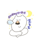 ひげくまさんの日常（個別スタンプ：2）