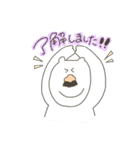 ひげくまさんの日常（個別スタンプ：8）