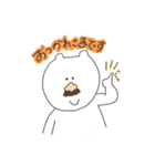 ひげくまさんの日常（個別スタンプ：12）