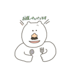 ひげくまさんの日常（個別スタンプ：31）