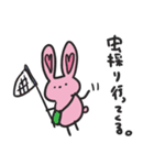 ゆるゆるうさうさスタンプ（個別スタンプ：6）