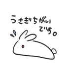 ゆるゆるうさうさスタンプ（個別スタンプ：14）