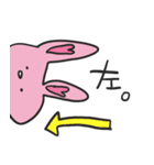 ゆるゆるうさうさスタンプ（個別スタンプ：30）