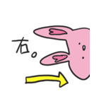 ゆるゆるうさうさスタンプ（個別スタンプ：31）
