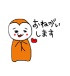 家族連絡と年間行事（個別スタンプ：2）