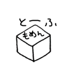 家族連絡と年間行事（個別スタンプ：9）
