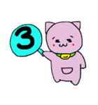 家族連絡と年間行事（個別スタンプ：11）