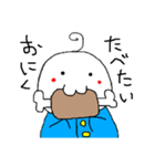 家族連絡と年間行事（個別スタンプ：14）